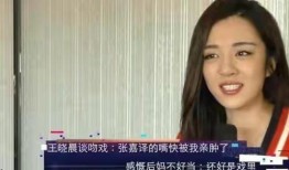 胡歌王晓晨爆料视频大全,甜蜜互动，回忆满满