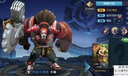 王者荣耀老亚瑟最新爆料,老亚瑟全新爆料，神秘技能引玩家热议