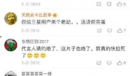 抖音网红吃瓜网站最新,最新热点事件大盘点