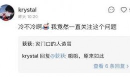 吉林希尔顿爆料视频大全,揭秘酒店幕后真相