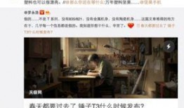 罗永浩最新微博爆料,揭秘神秘新项目，颠覆行业格局！