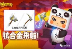 迷你队长最新爆料,最新爆料背后的惊人真相