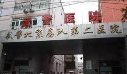 长沙医院爆料事件最新,真相与争议交织的医患关系风云