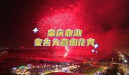 肇庆今日头条最新爆料,揭秘今日头条独家热点事件