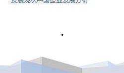 玻璃需求最新爆料