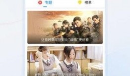 在线2020免费观看,在线资源大盘点