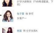 大柳被爆料结婚视频,甜蜜婚礼视频曝光，幸福瞬间感动网友