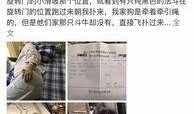 海南网红爆料新闻视频播放,海南网红爆料新闻视频引发热议
