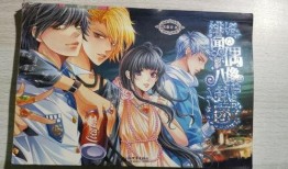 绯闻偶像在线观看