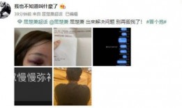 唐山胖女人言论爆料最新,揭秘网络暴力背后的真相