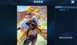 大乔战令皮肤爆料视频最新,神秘美少女造型，技能特效惊艳亮相！