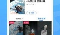 热点爆料短视频功能,热点爆料，一键掌握社会动态
